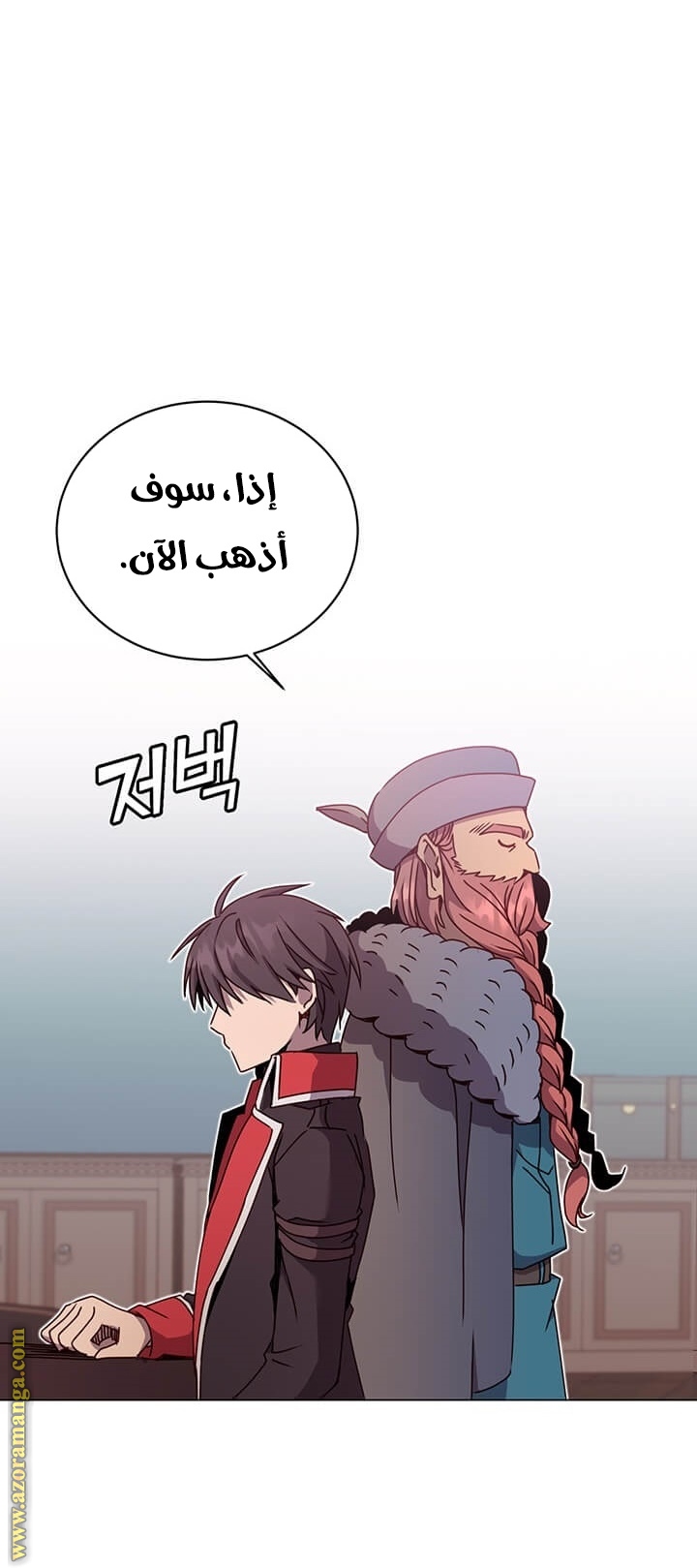 الصفحة 45