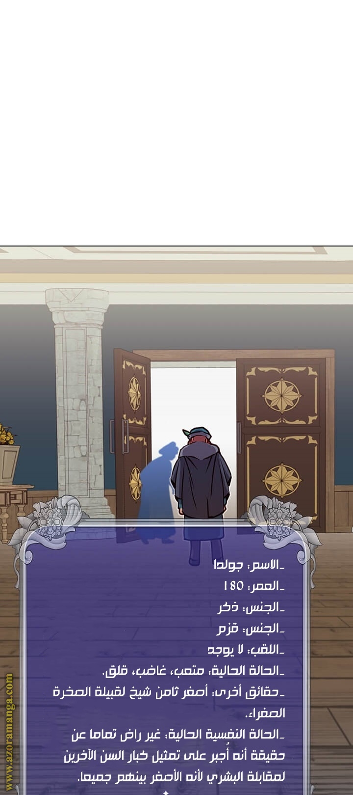 الصفحة 47