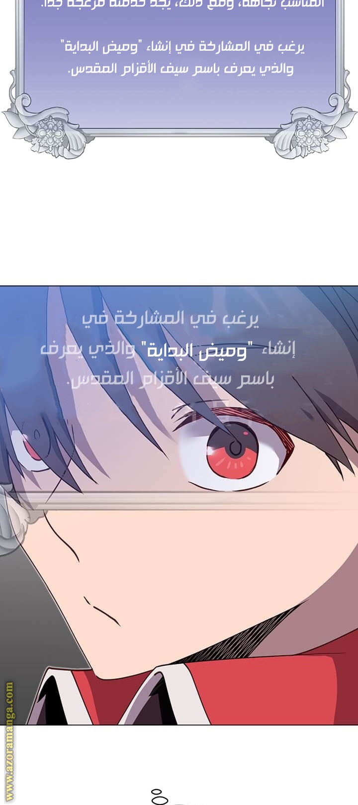 الصفحة 49