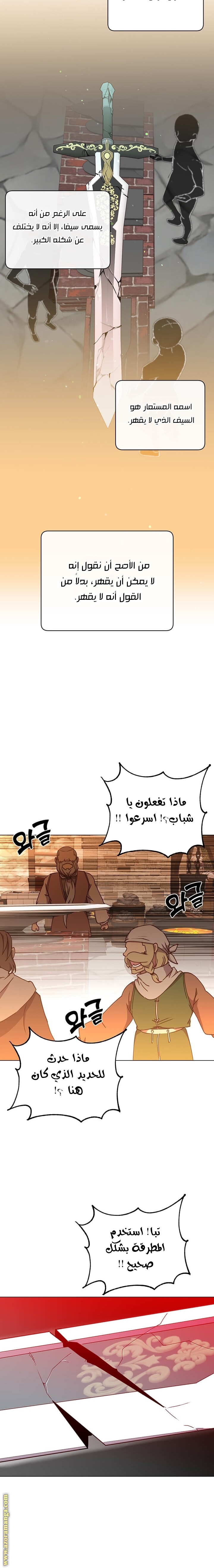 الصفحة 2