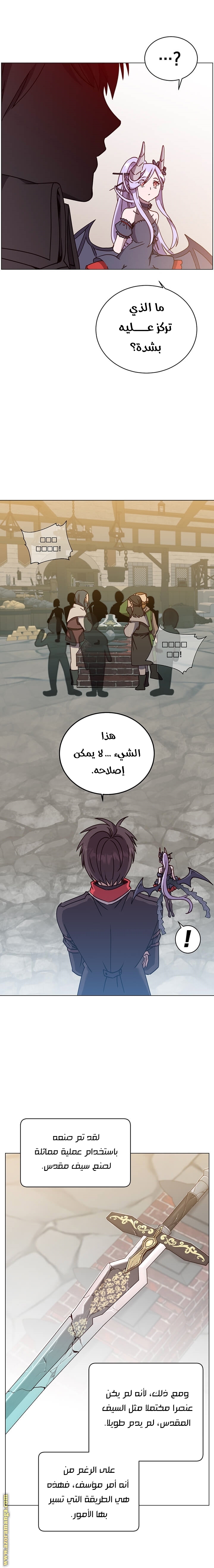 الصفحة 3