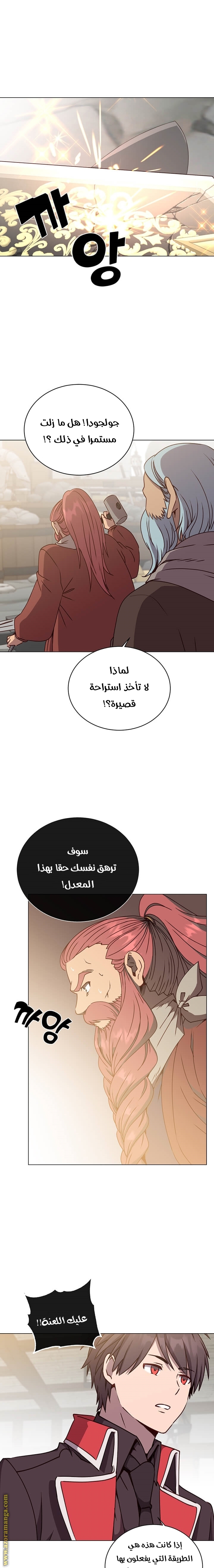 الصفحة 4