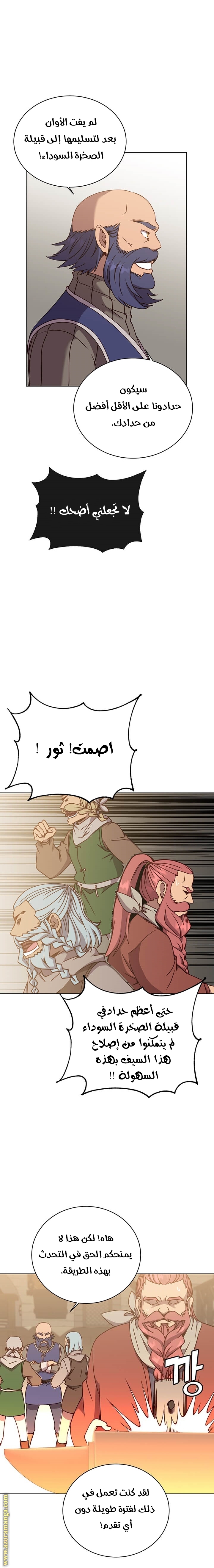 الصفحة 6