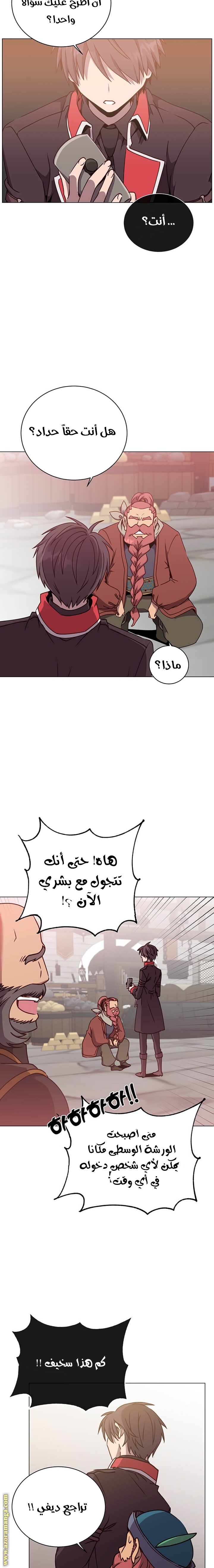 الصفحة 10