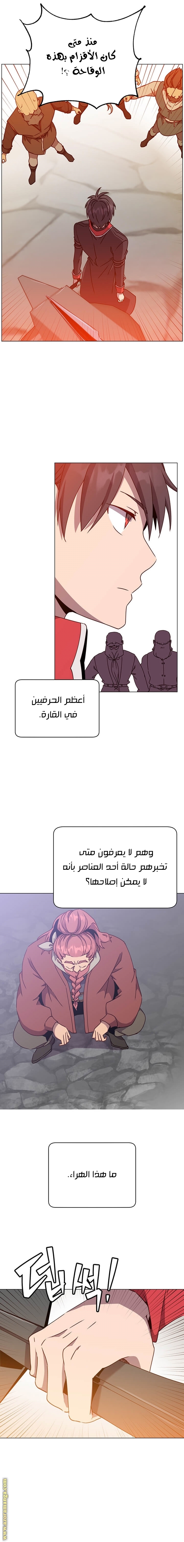 الصفحة 14