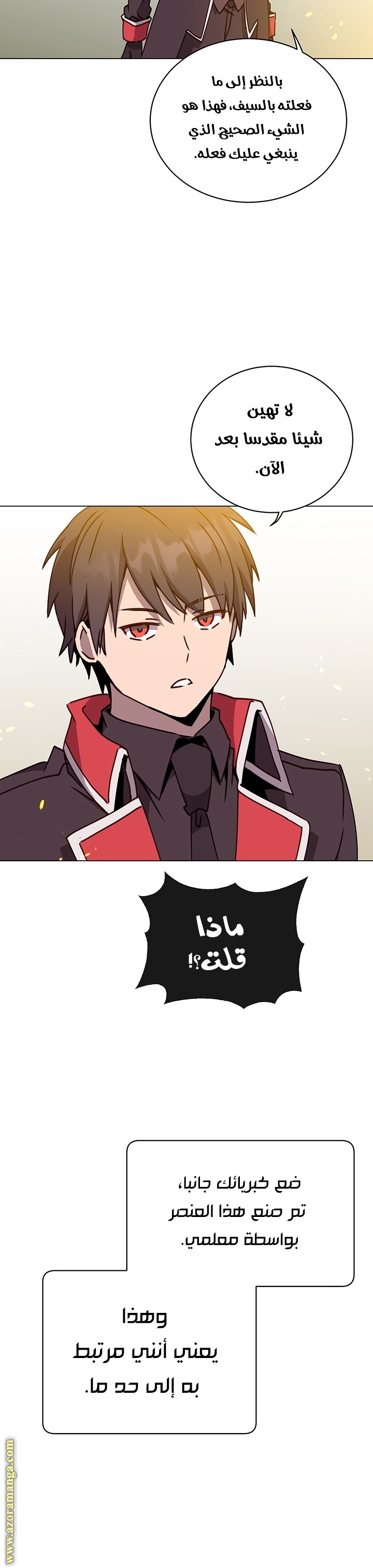 الصفحة 5