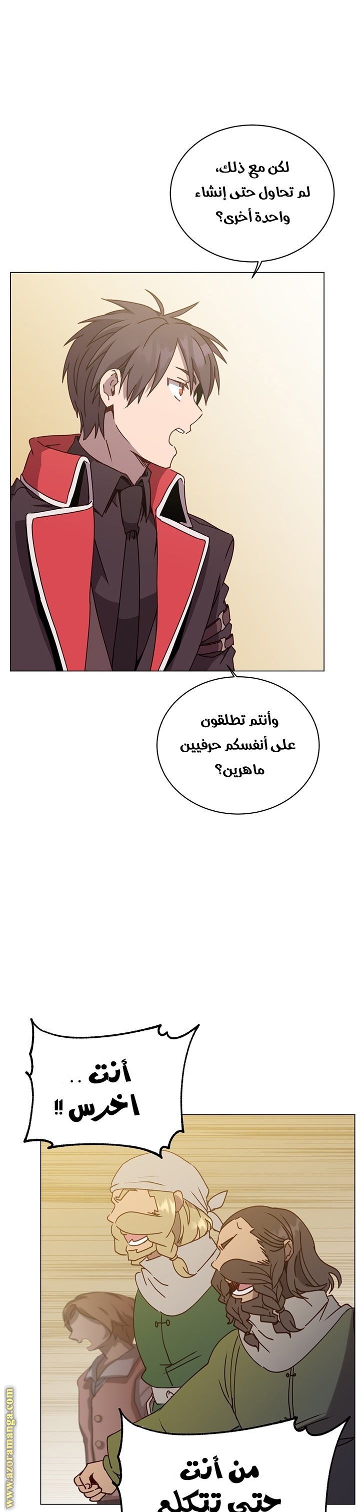 الصفحة 7