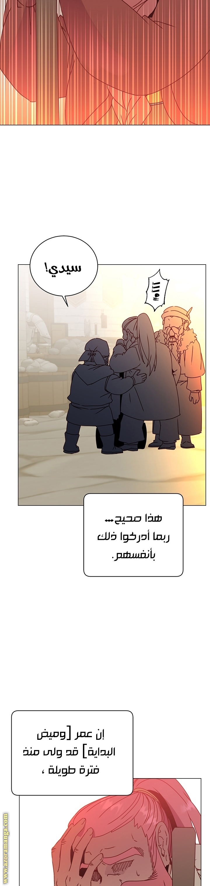 الصفحة 9