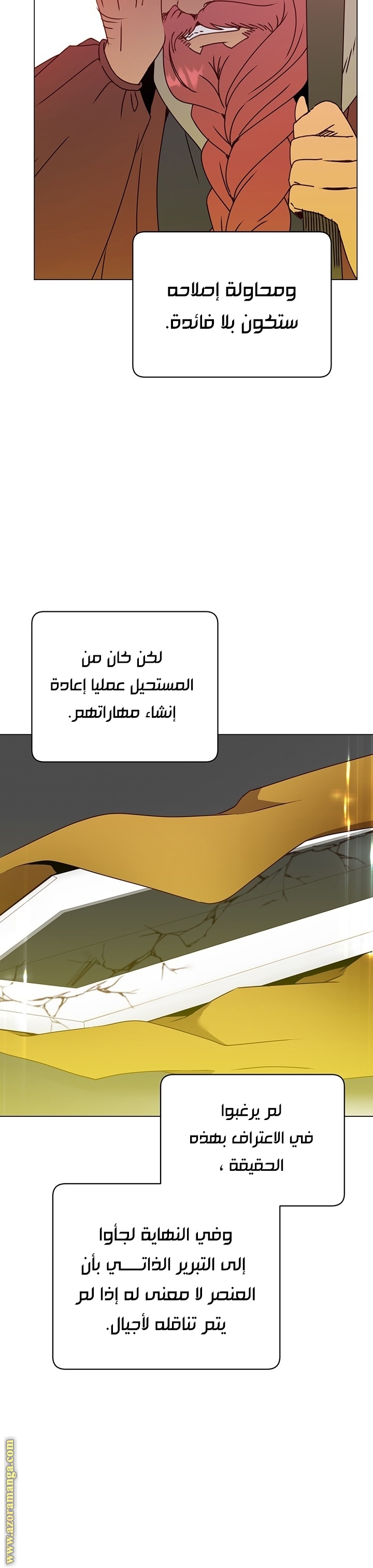 الصفحة 10