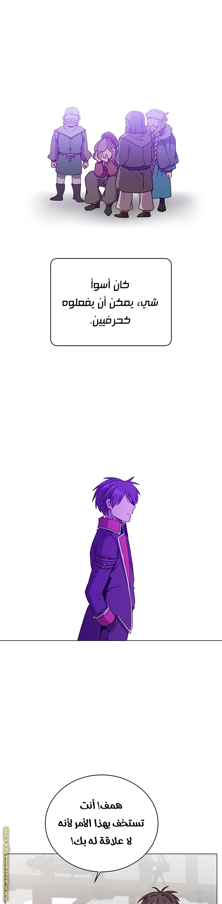 الصفحة 11