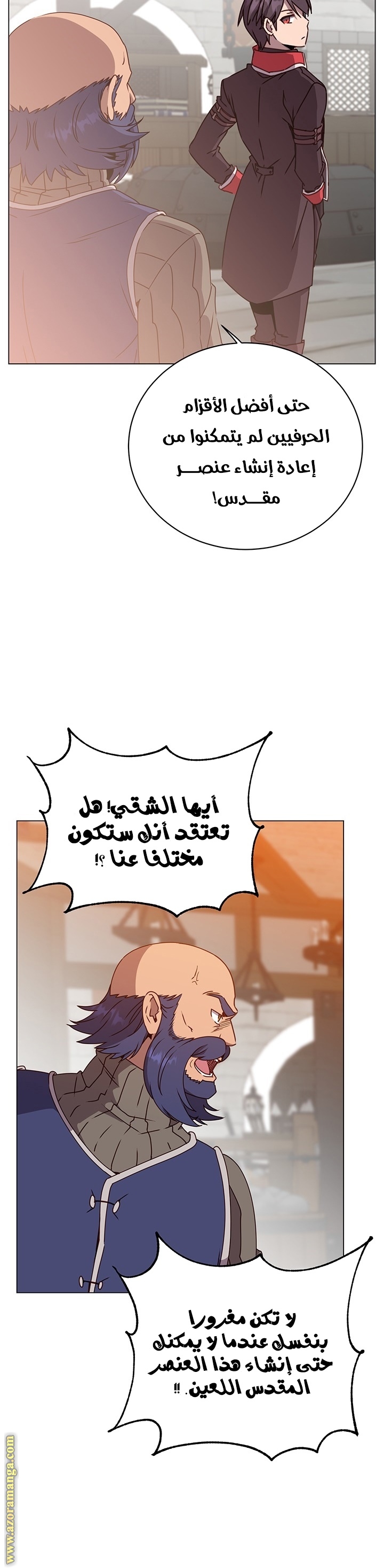 الصفحة 12
