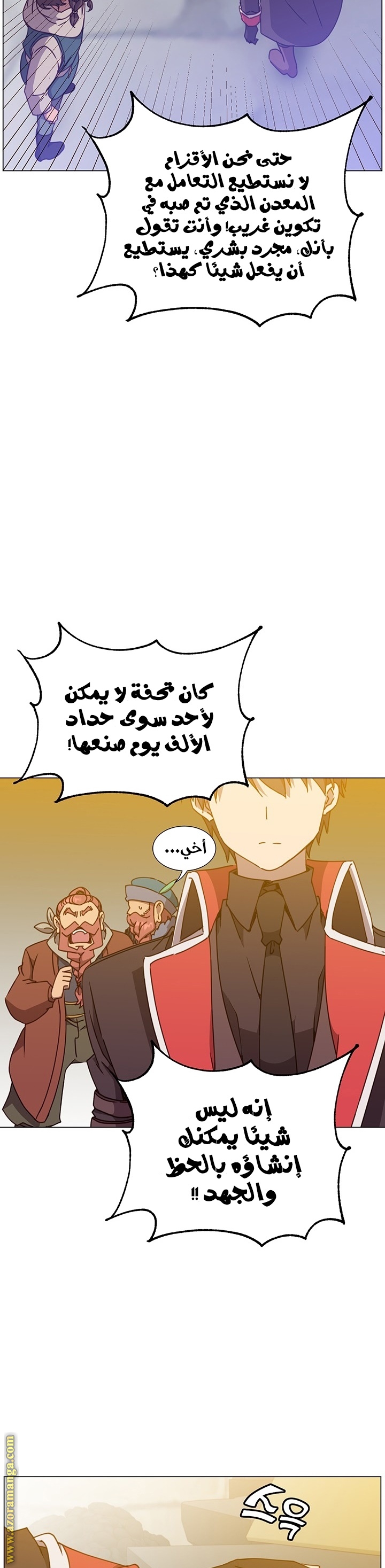 الصفحة 16