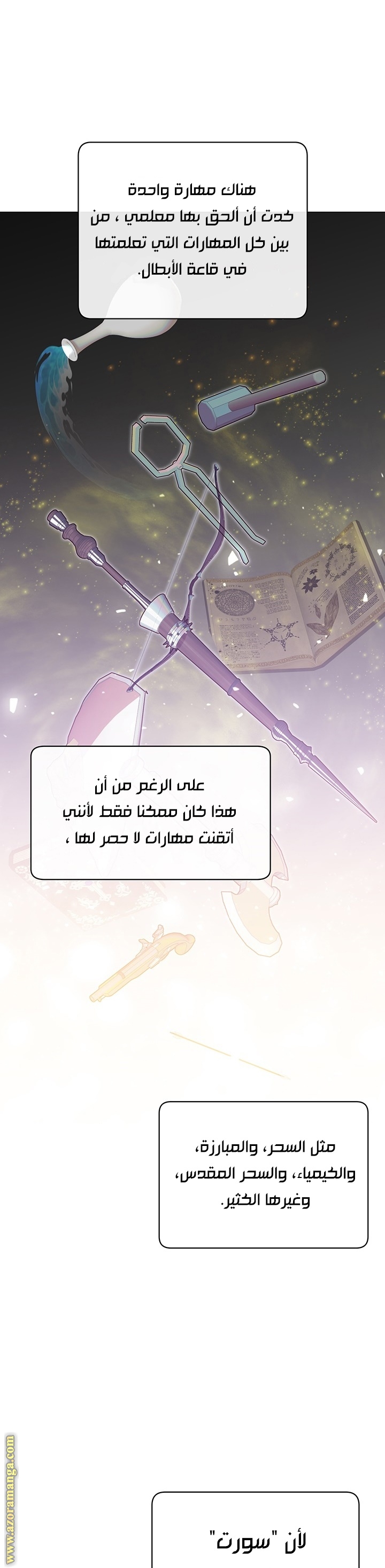 الصفحة 19