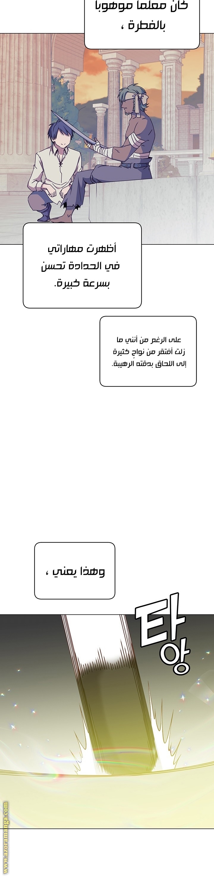 الصفحة 20