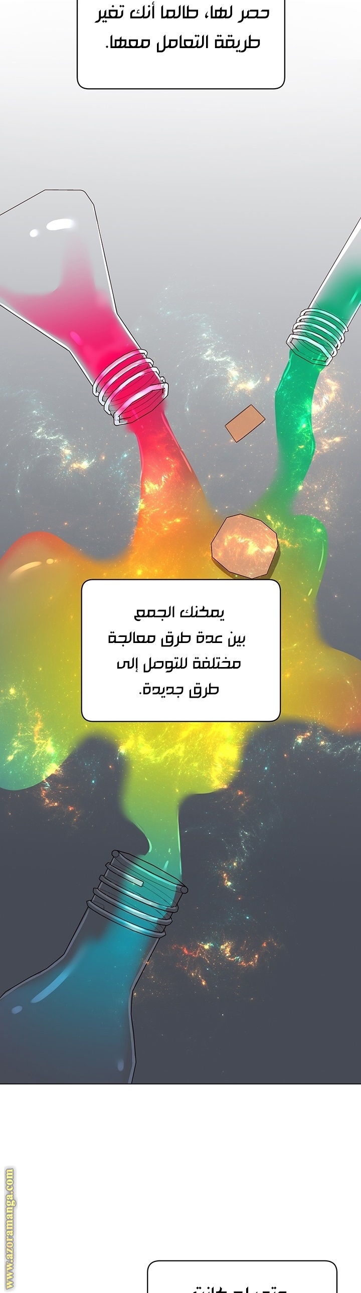الصفحة 26