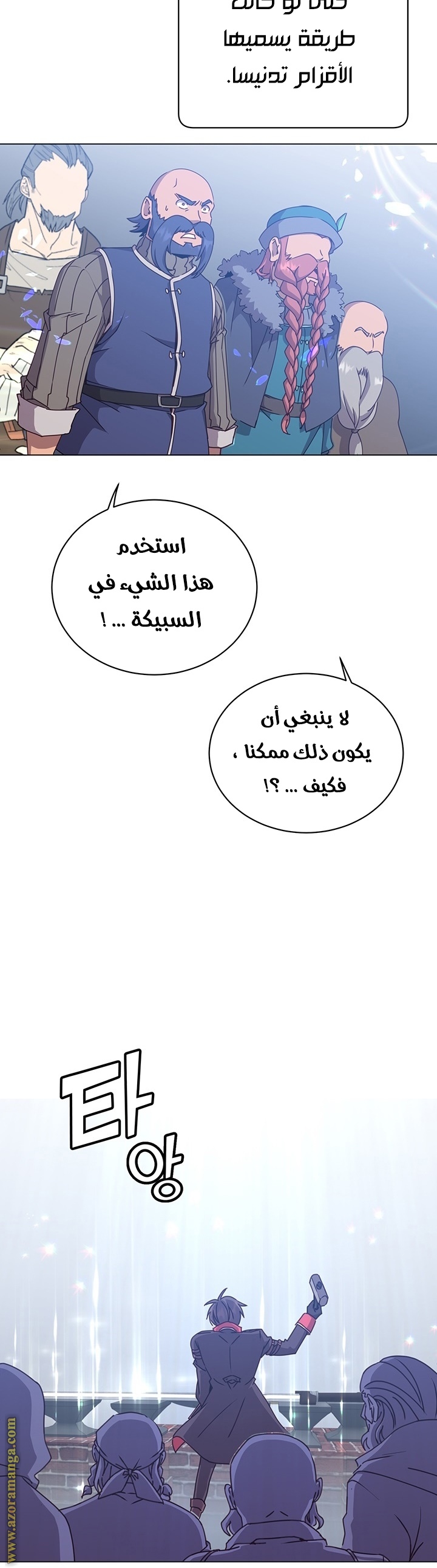 الصفحة 27