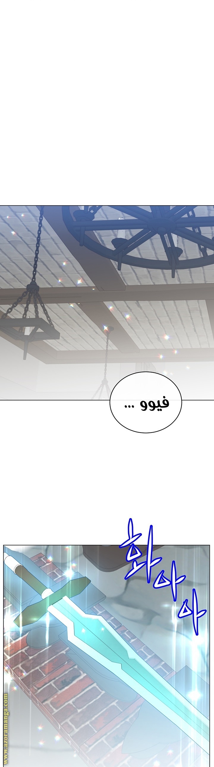 الصفحة 28