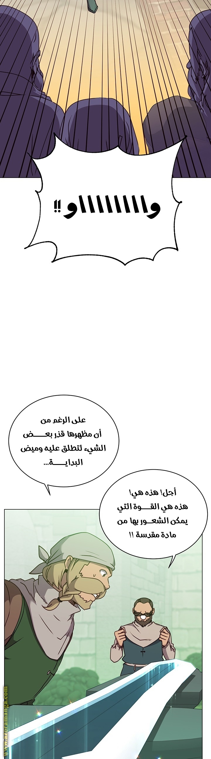 الصفحة 30