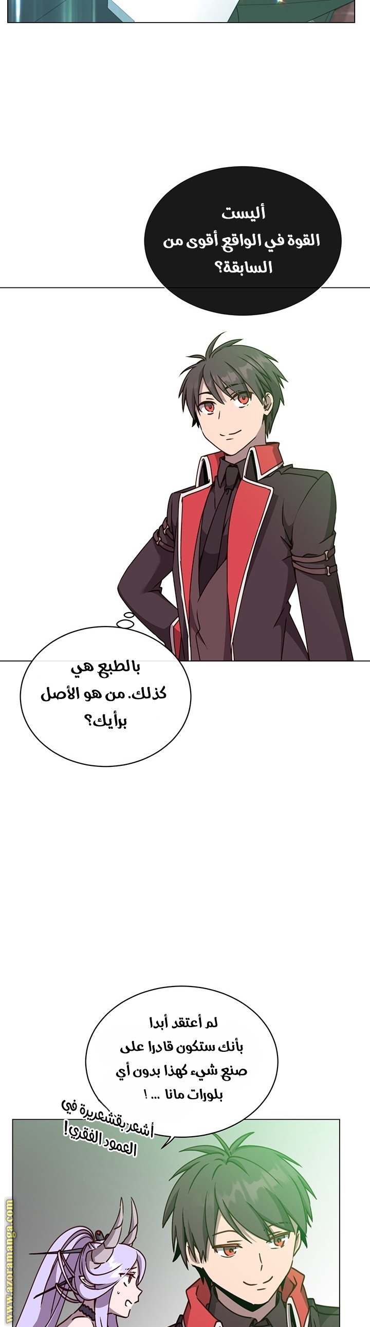 الصفحة 31