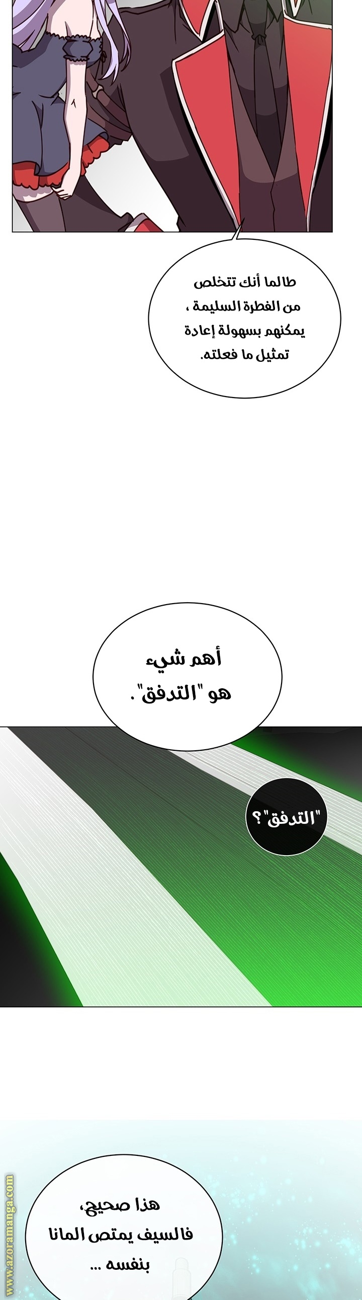 الصفحة 32