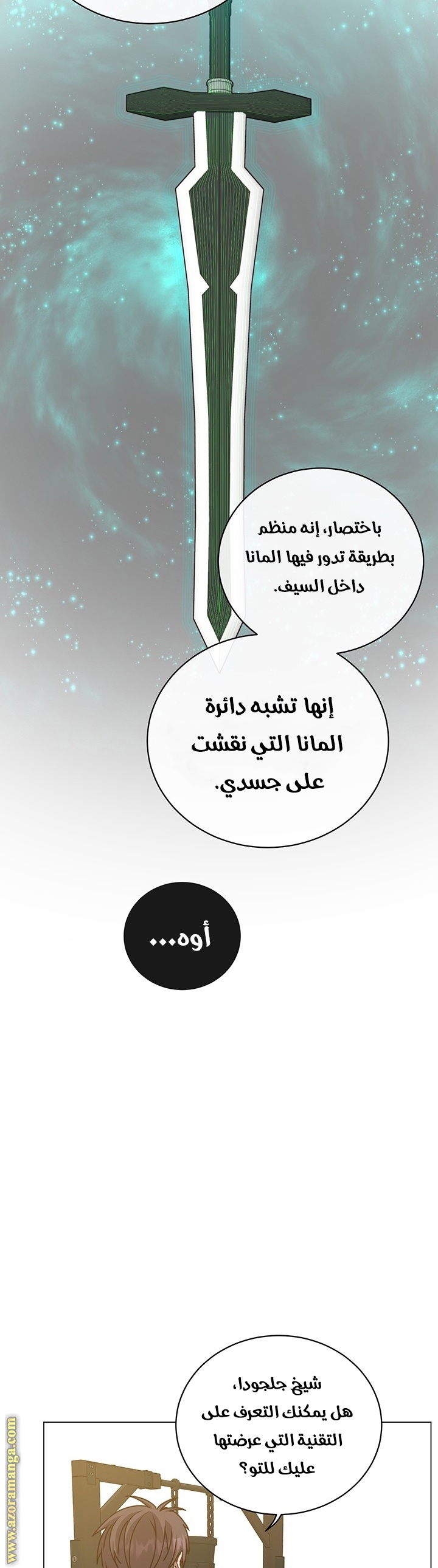 الصفحة 33