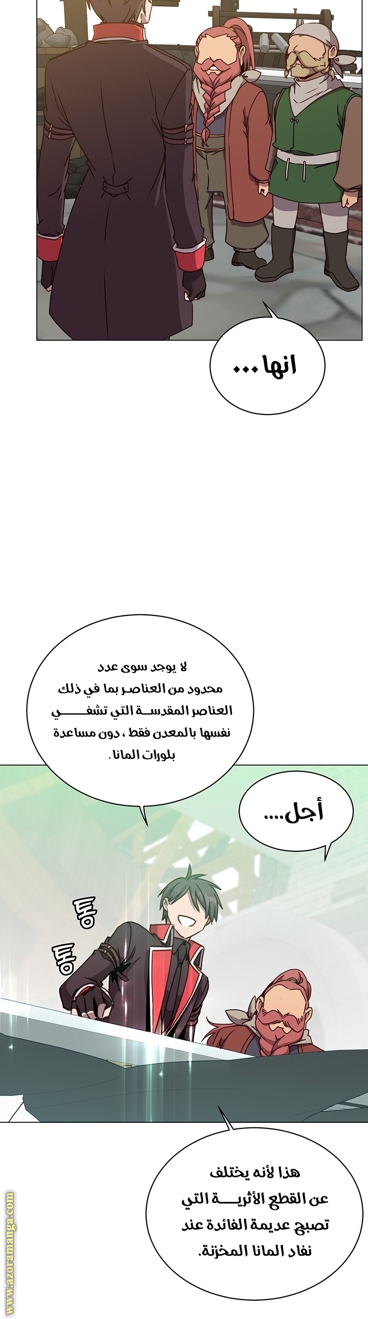 الصفحة 34