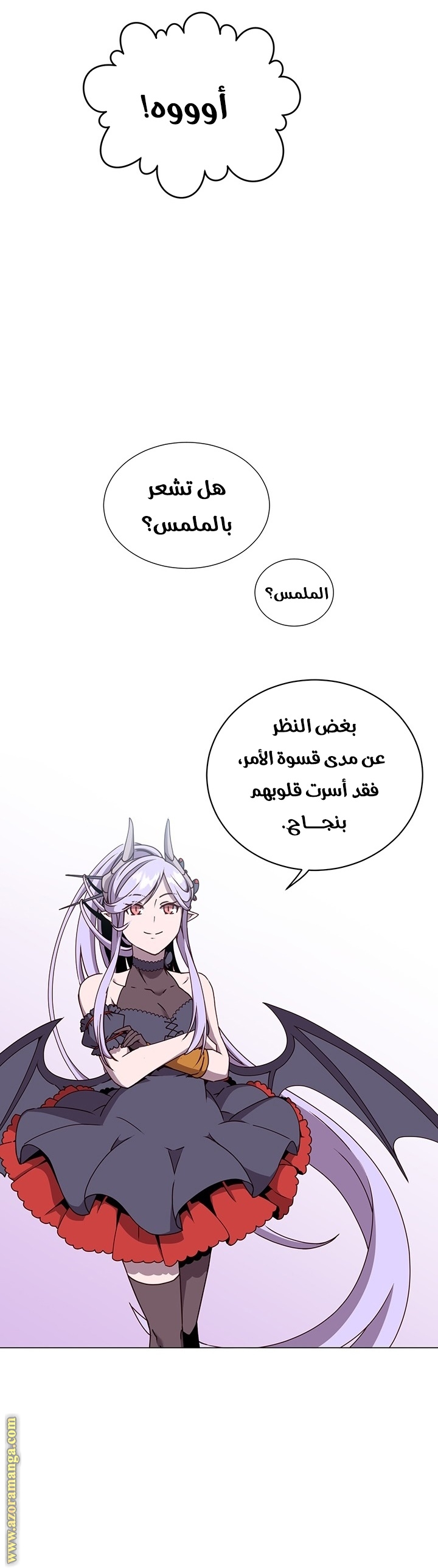 الصفحة 35