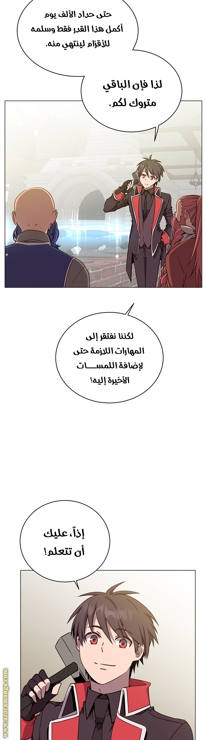 الصفحة 37