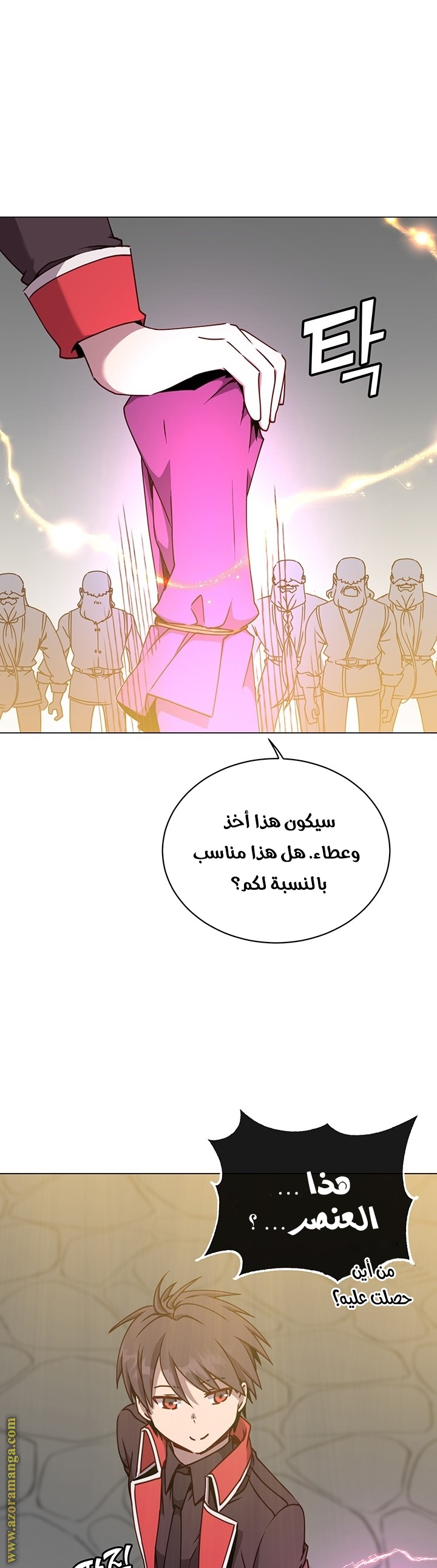 الصفحة 39