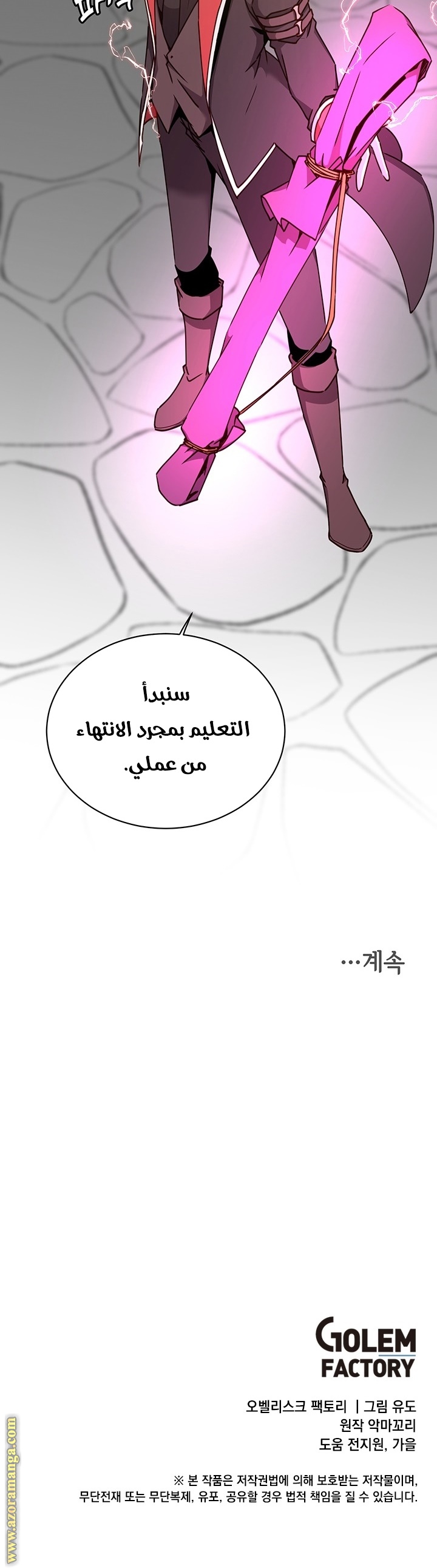 الصفحة 40