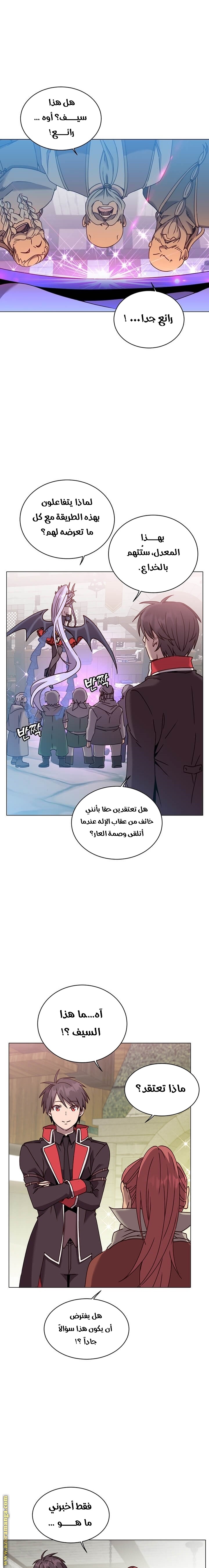 الصفحة 2