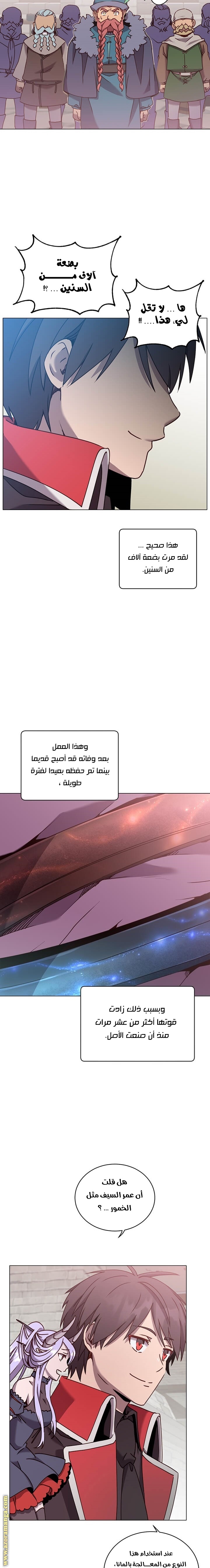 الصفحة 4