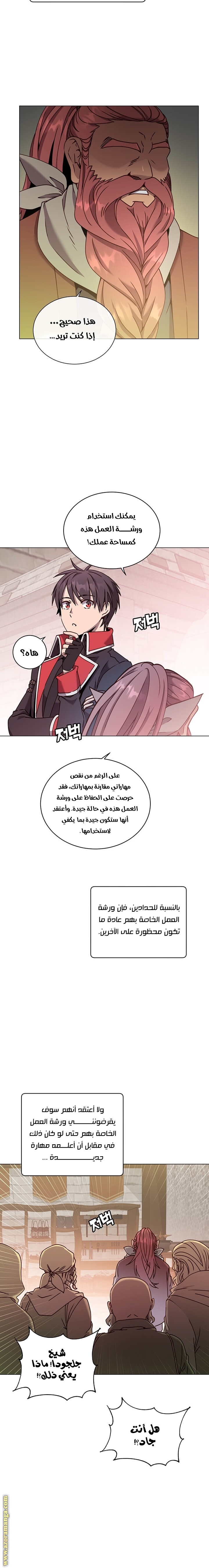 الصفحة 6