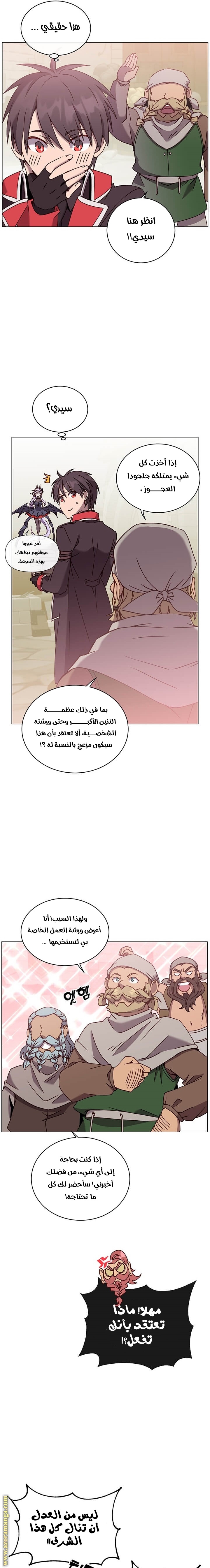 الصفحة 9
