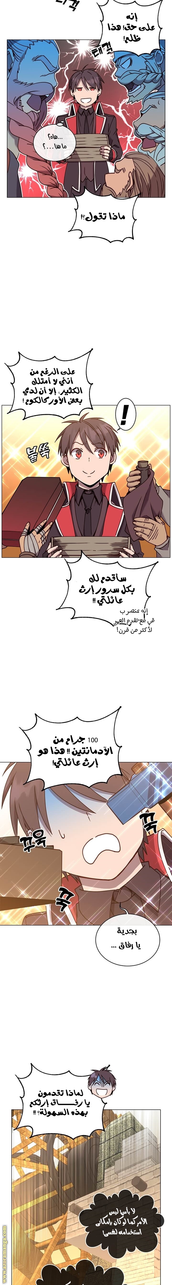 الصفحة 10