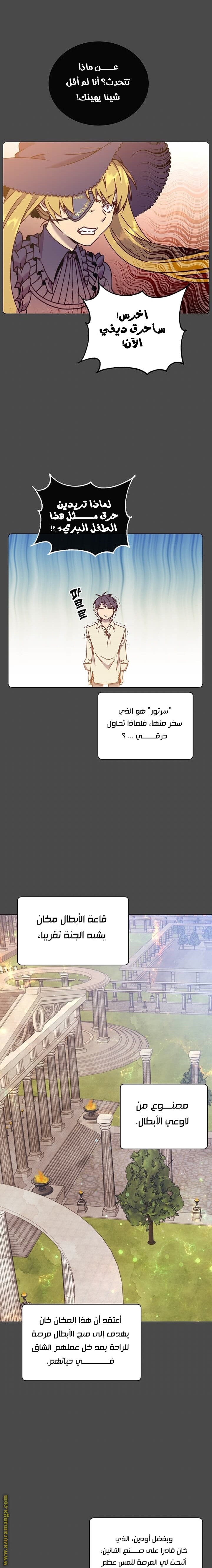 الصفحة 14