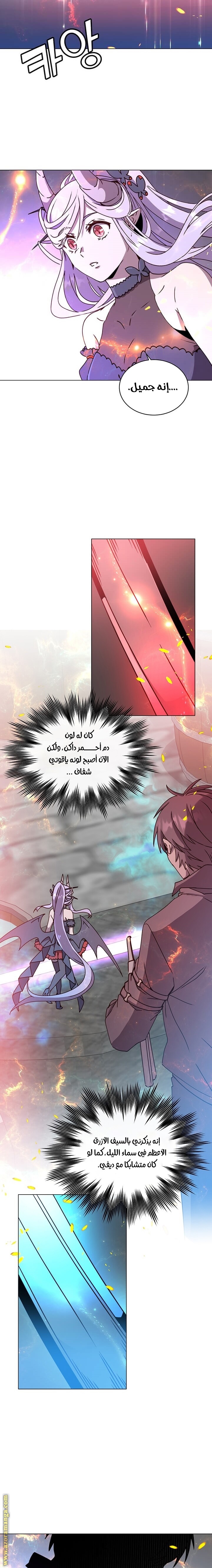 الصفحة 18