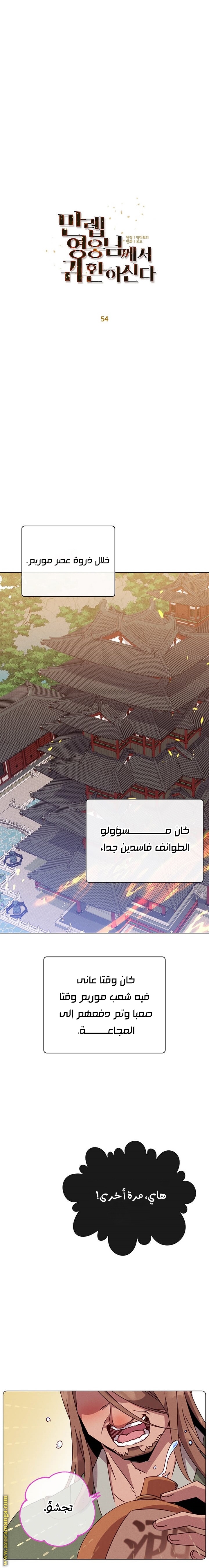 الصفحة 9