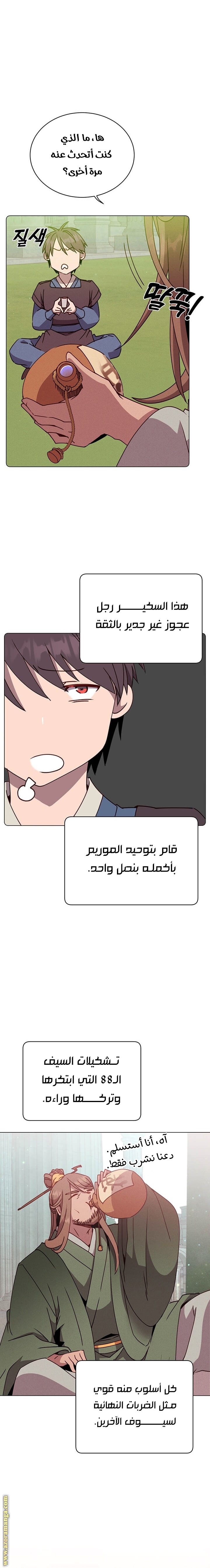 الصفحة 10