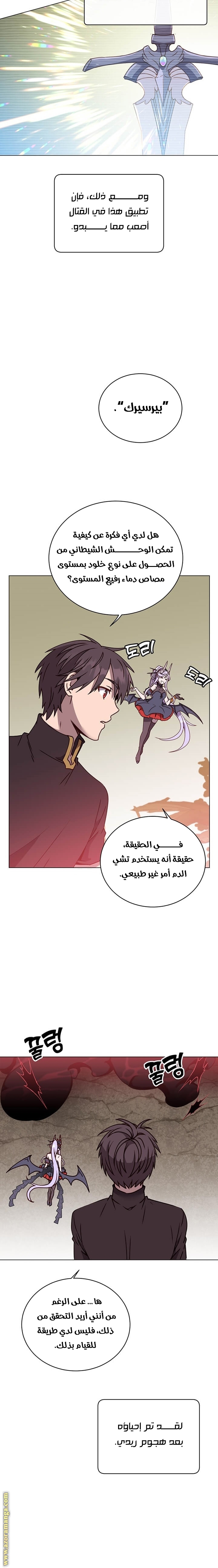 الصفحة 14