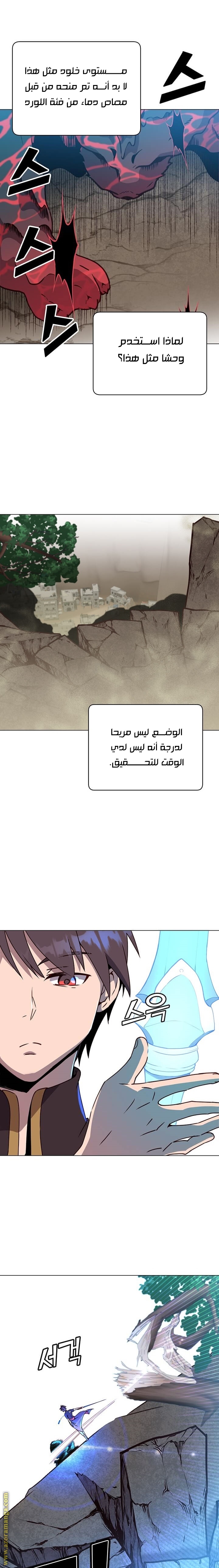 الصفحة 15