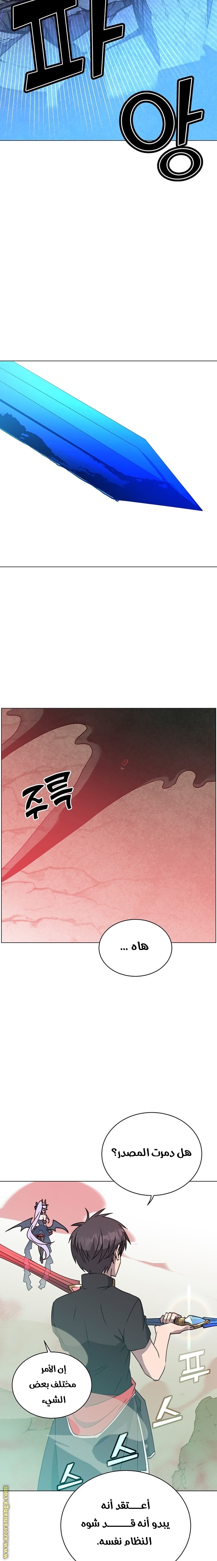 الصفحة 16