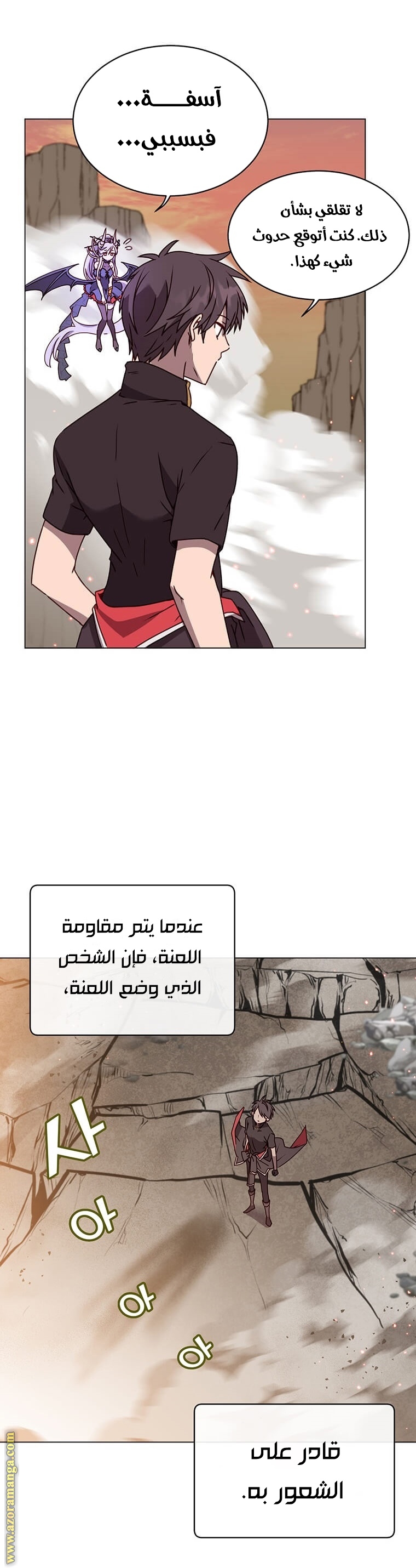 الصفحة 2