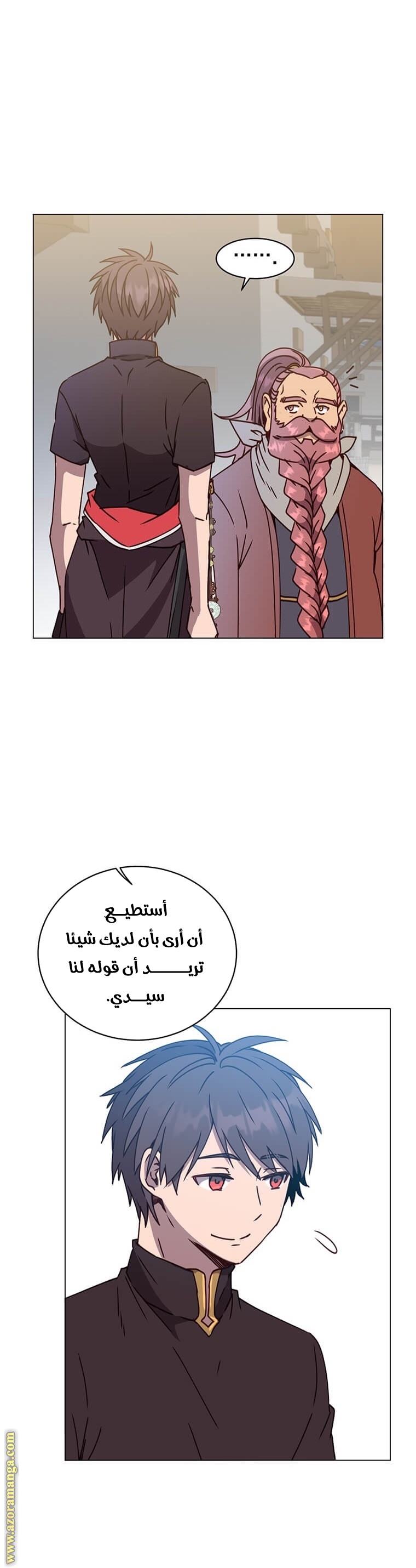 الصفحة 10
