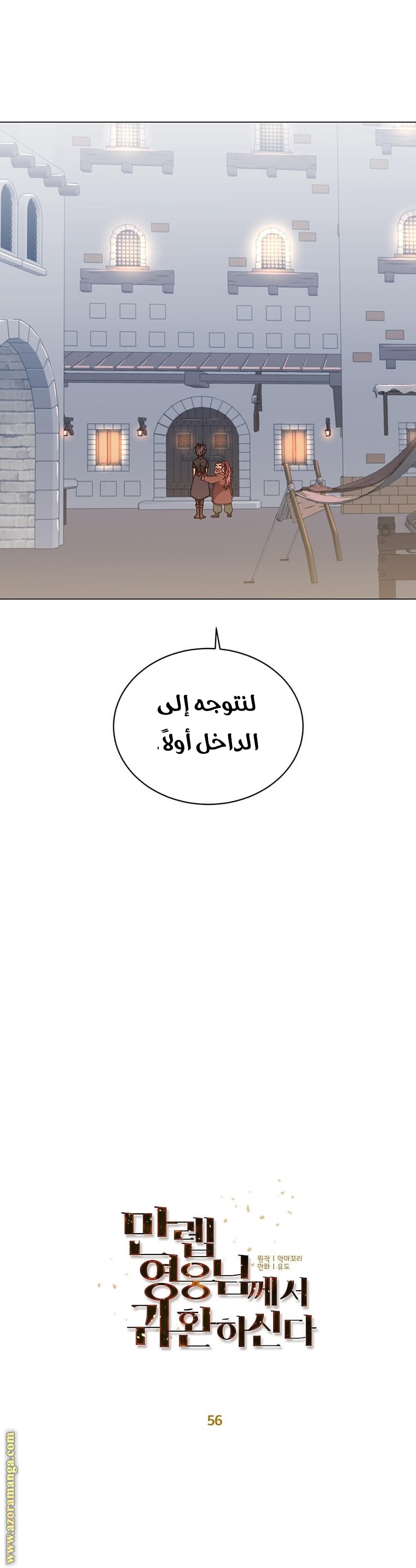 الصفحة 11