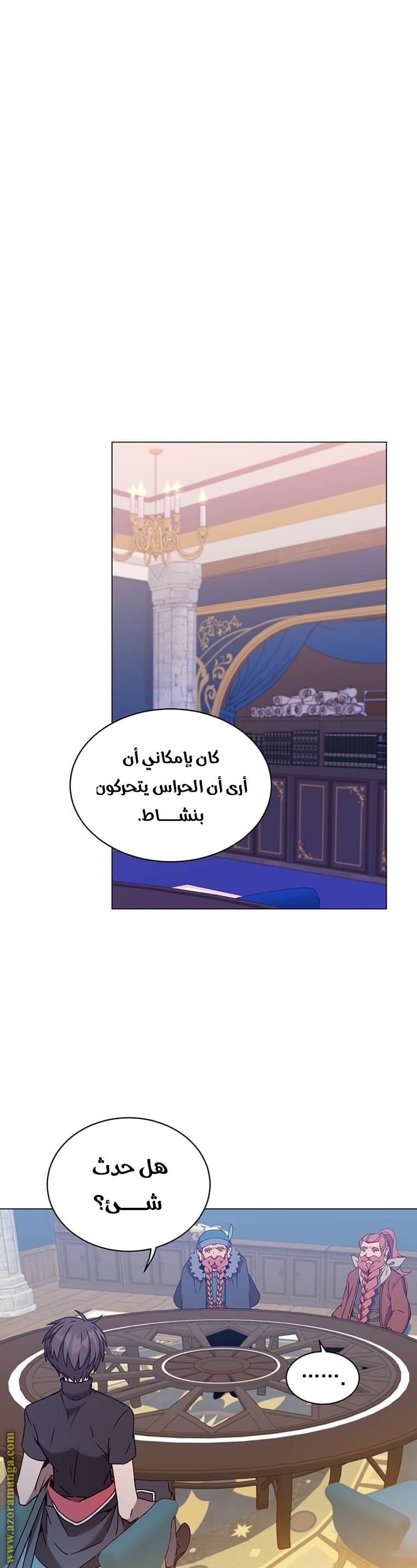 الصفحة 12