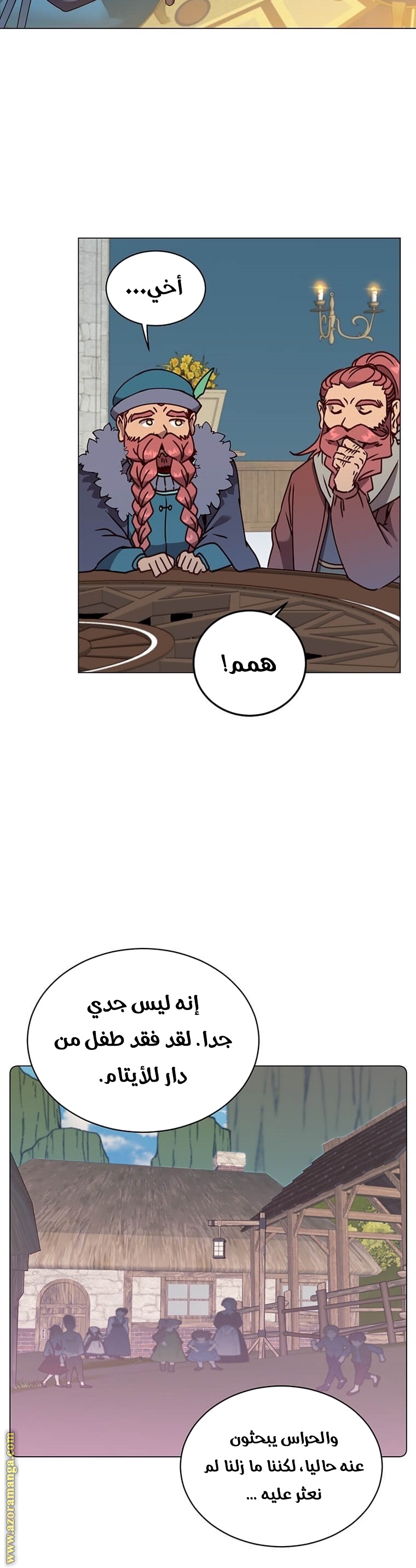 الصفحة 13
