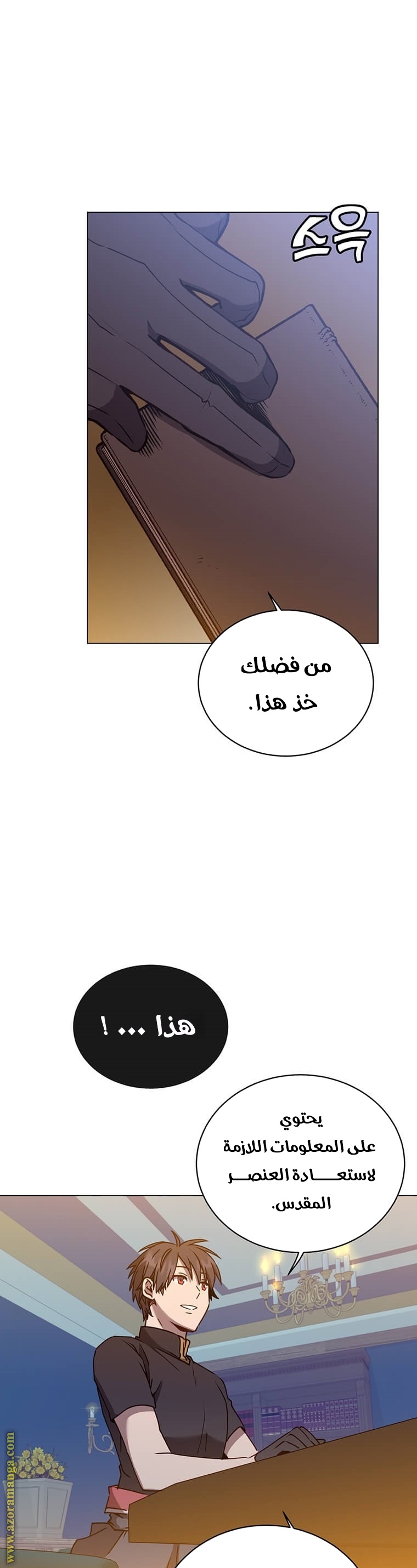 الصفحة 15