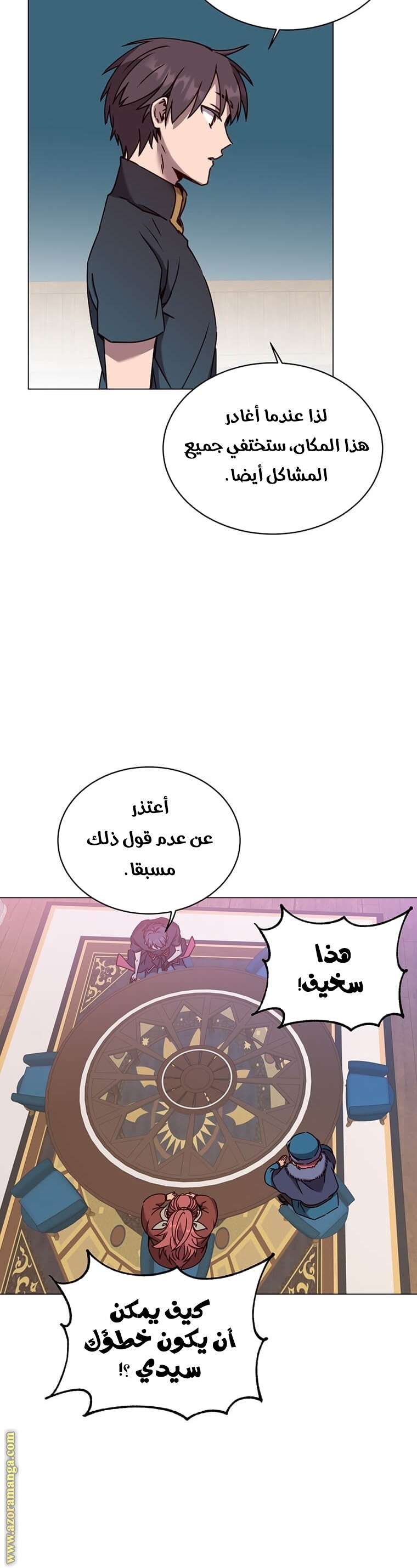 الصفحة 18