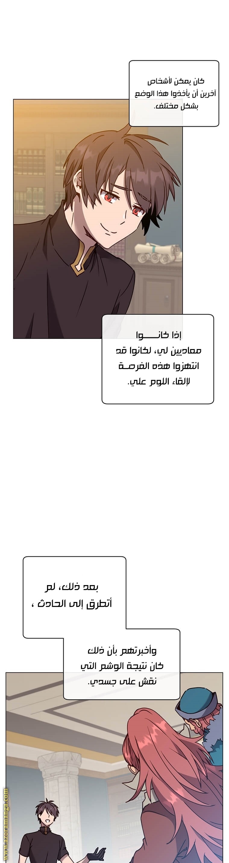 الصفحة 19